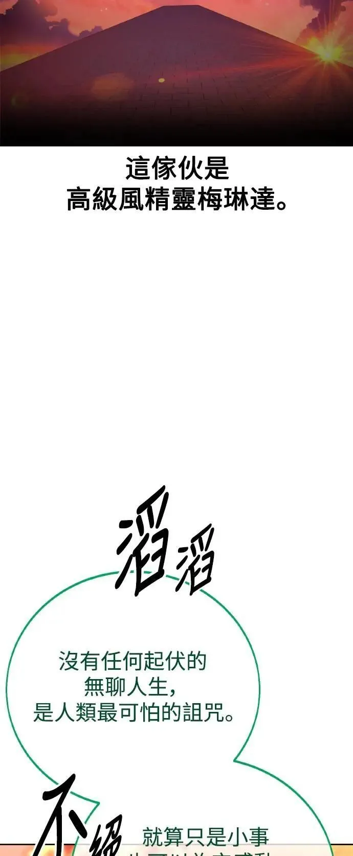 第46话 第39页