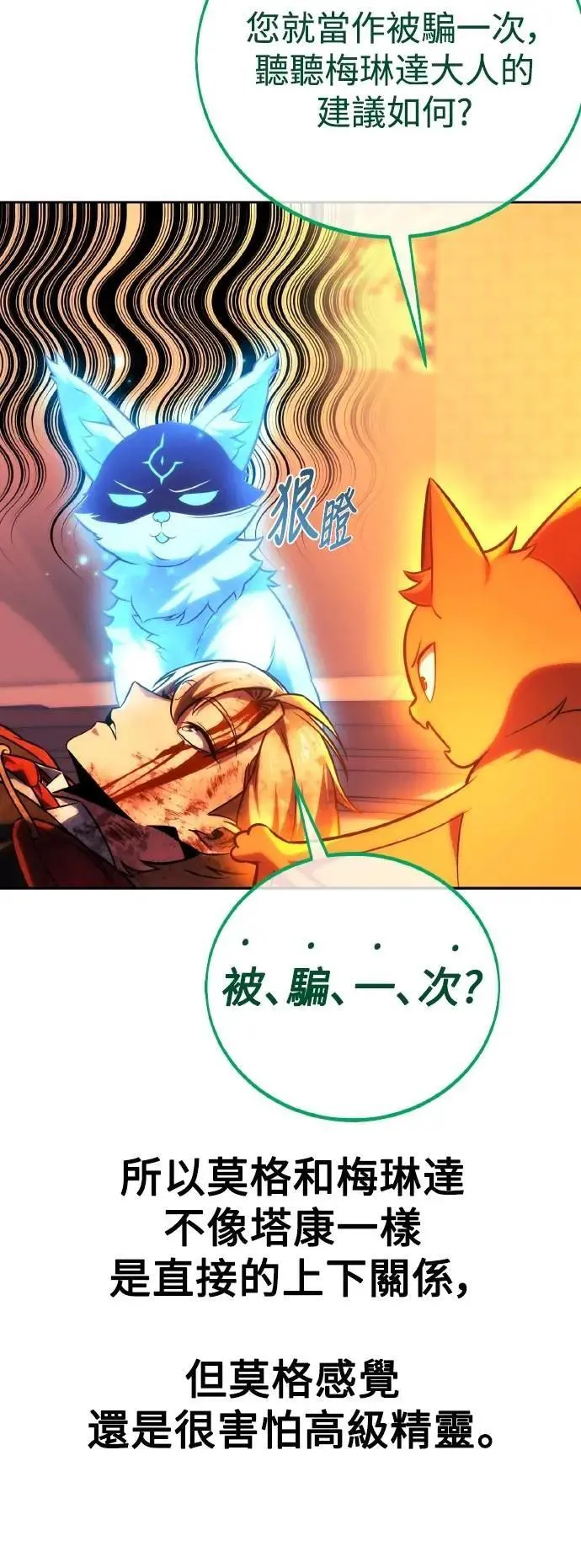 第46话 第46页