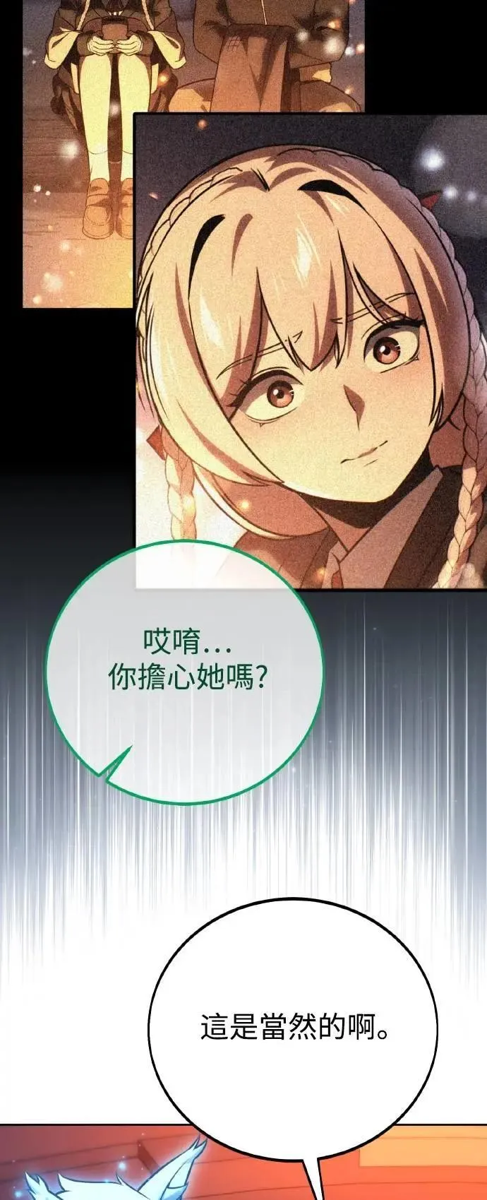 第46话 第49页