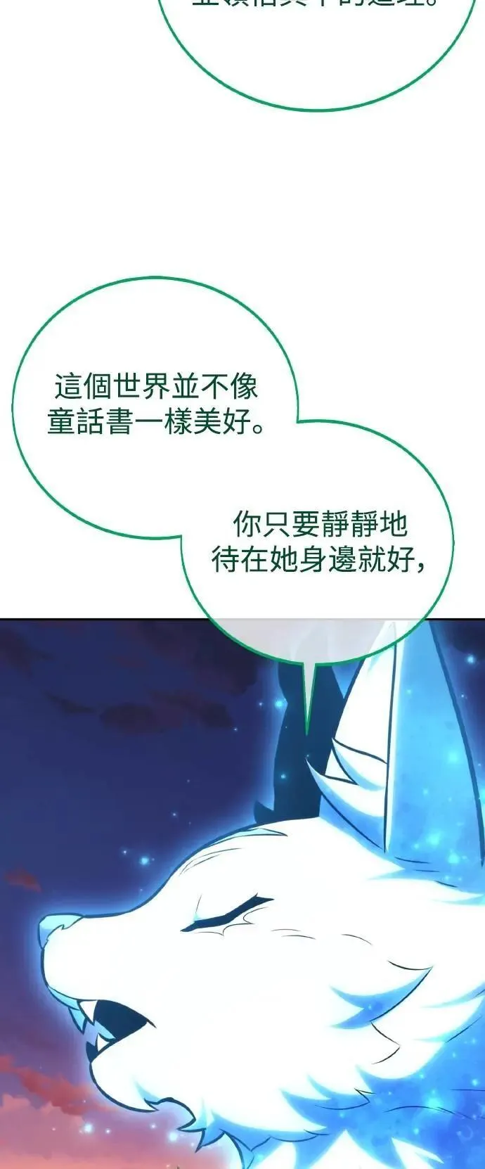 第46话 第52页