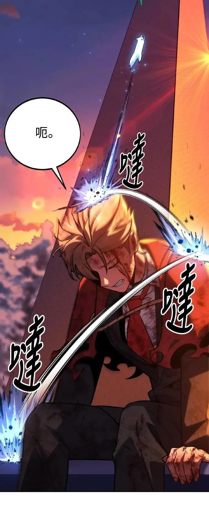 第46话 第58页