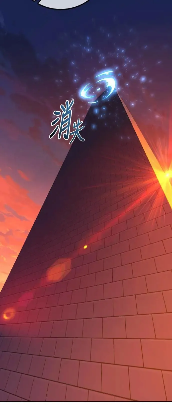 第46话 第62页