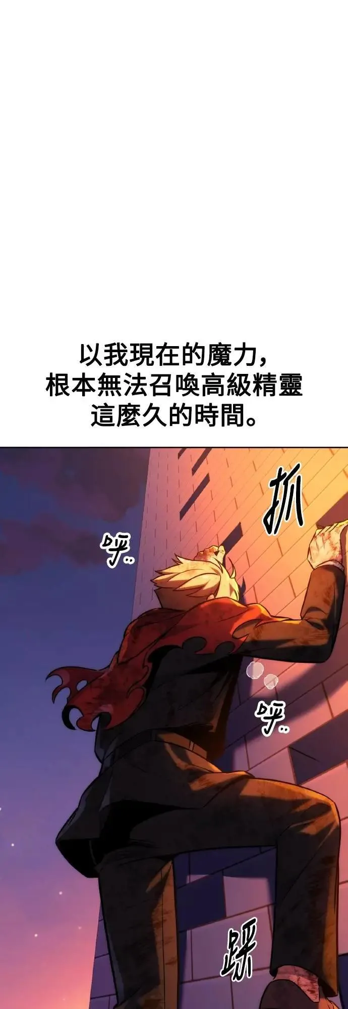 第46话 第63页
