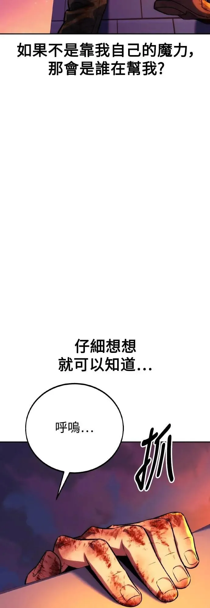 第46话 第64页