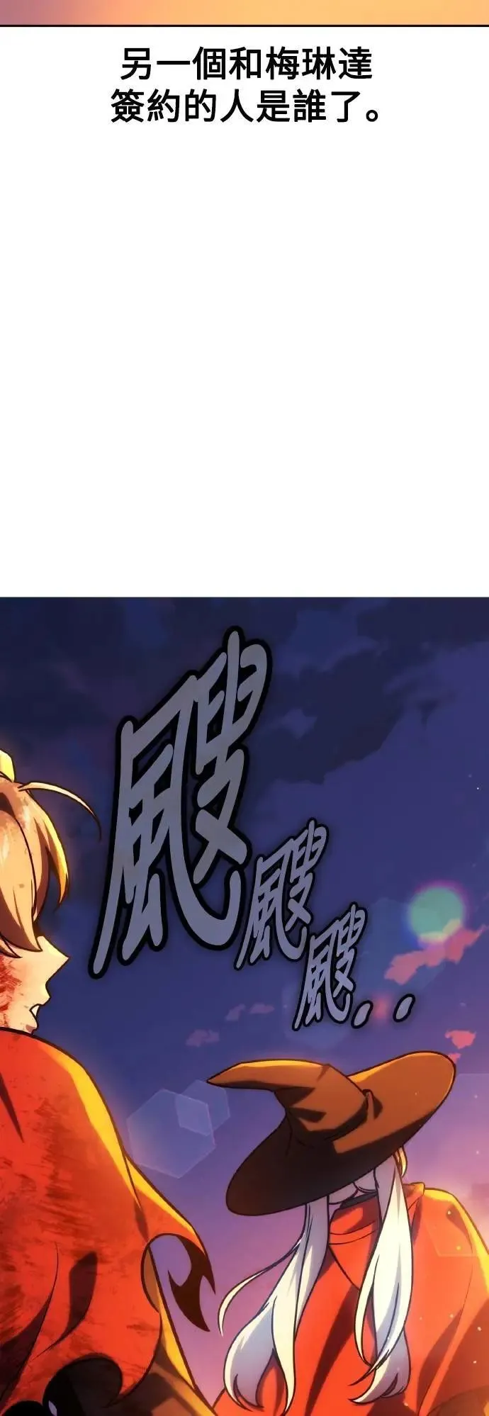 第46话 第65页