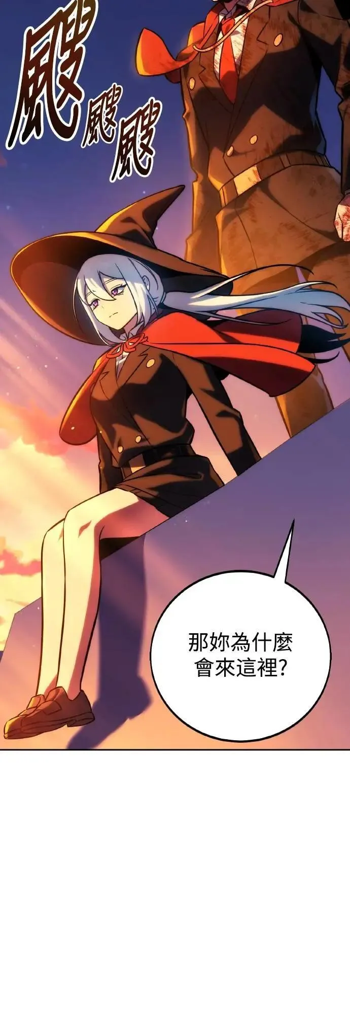 第46话 第67页
