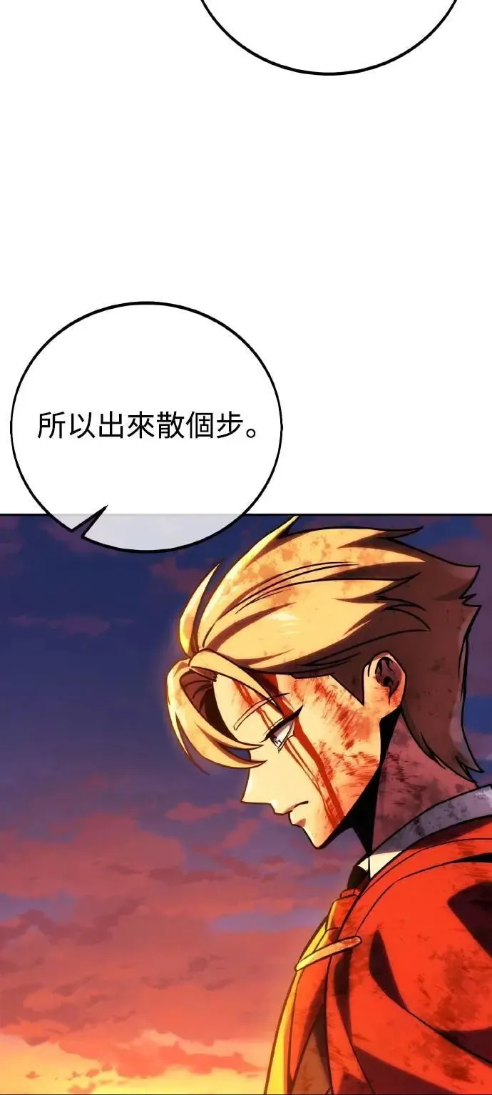 第46话 第69页