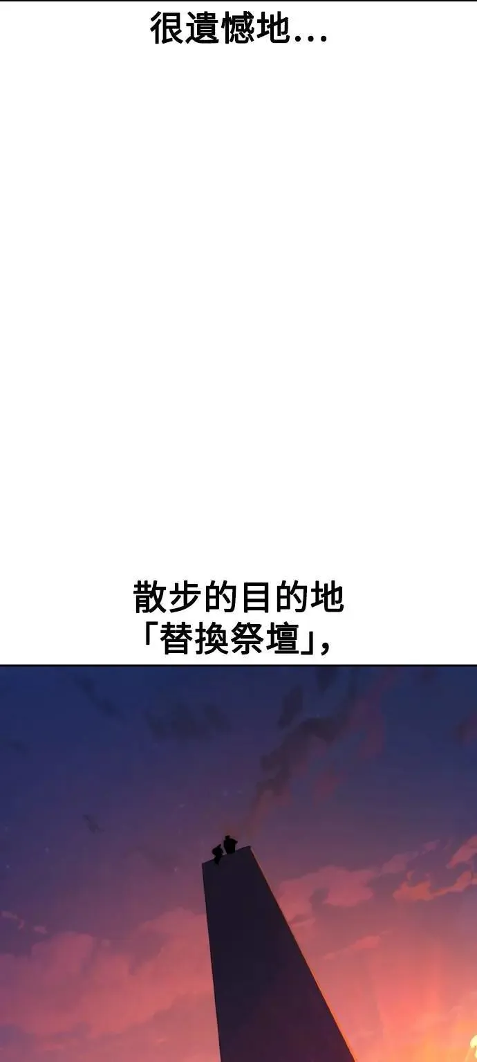 第46话 第70页