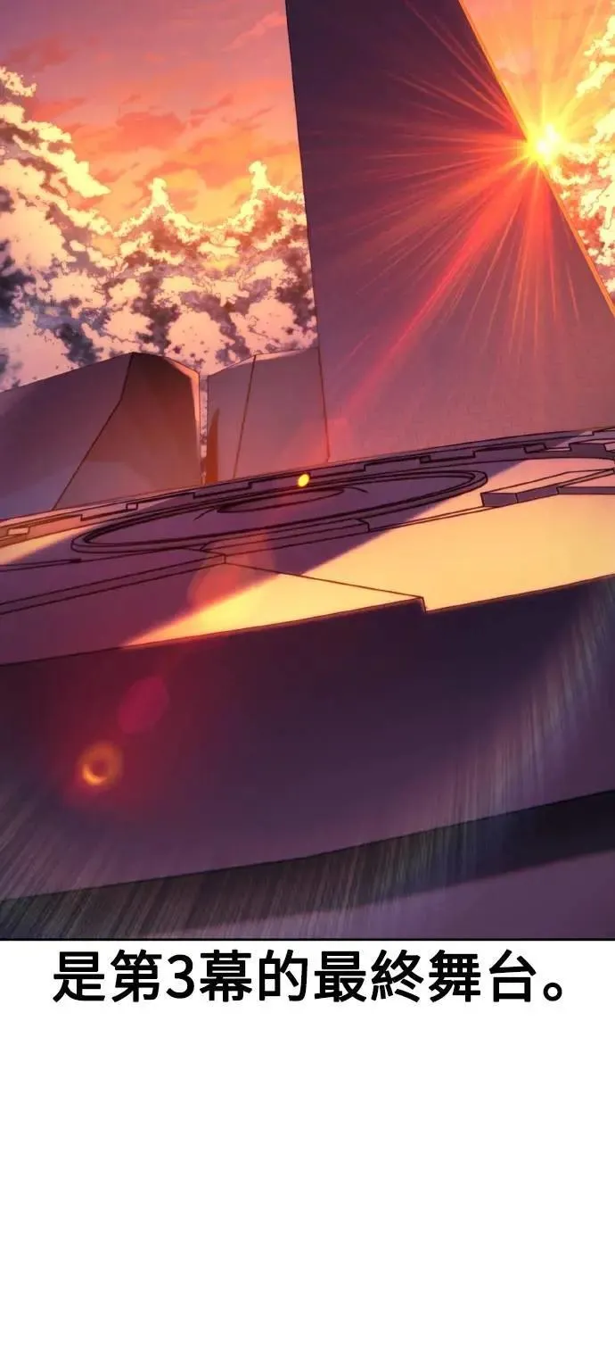 第46话 第71页