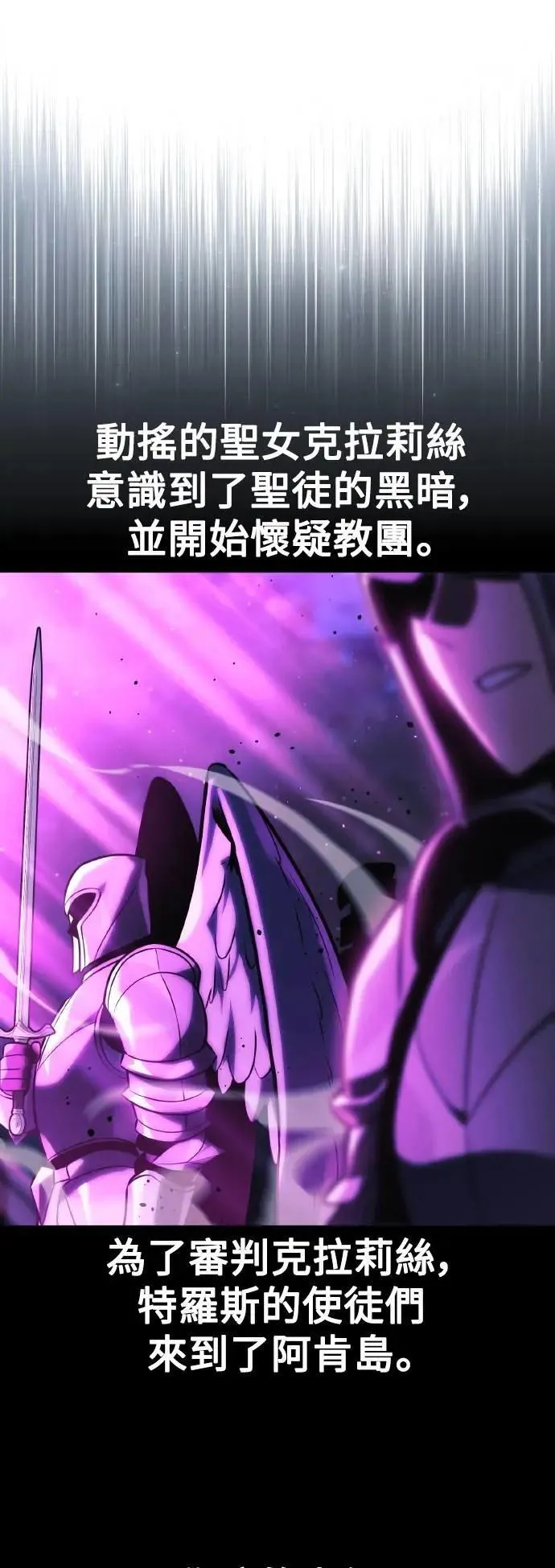 第46话 第72页