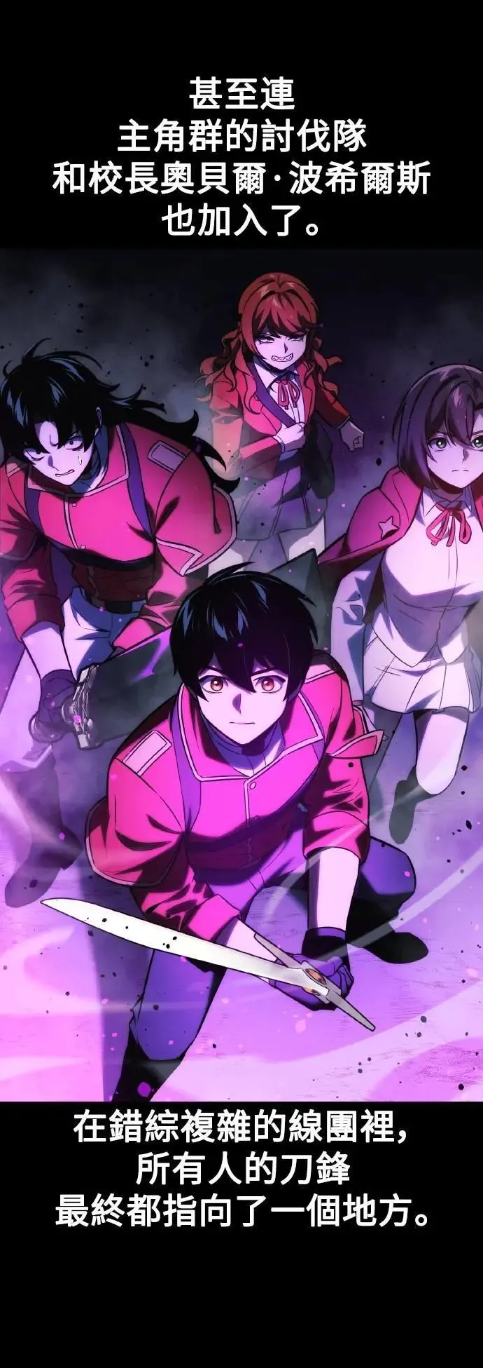 第46话 第74页