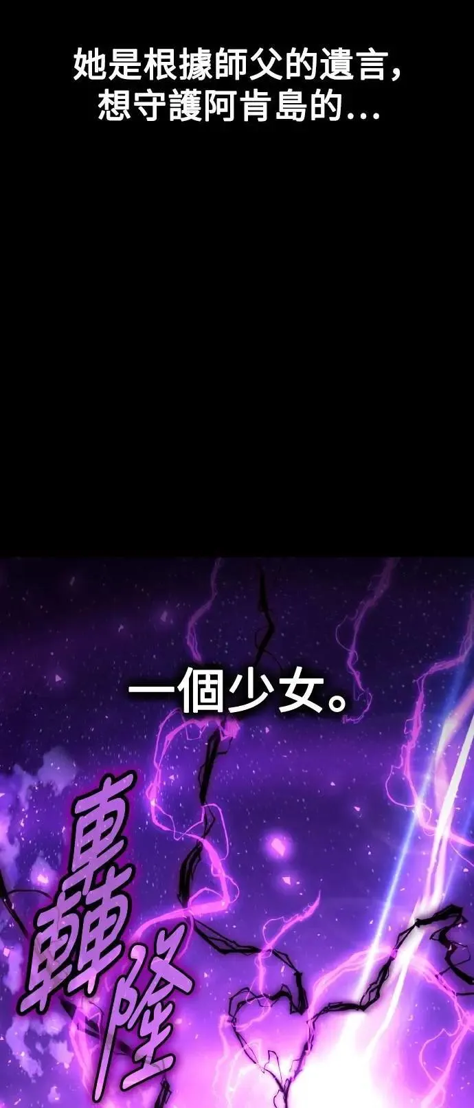 第46话 第75页