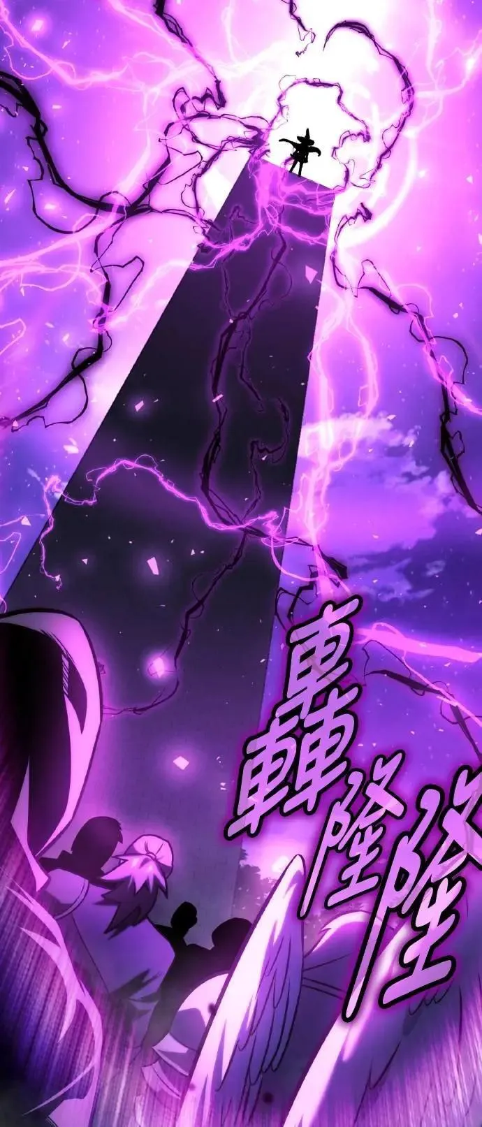 第46话 第76页