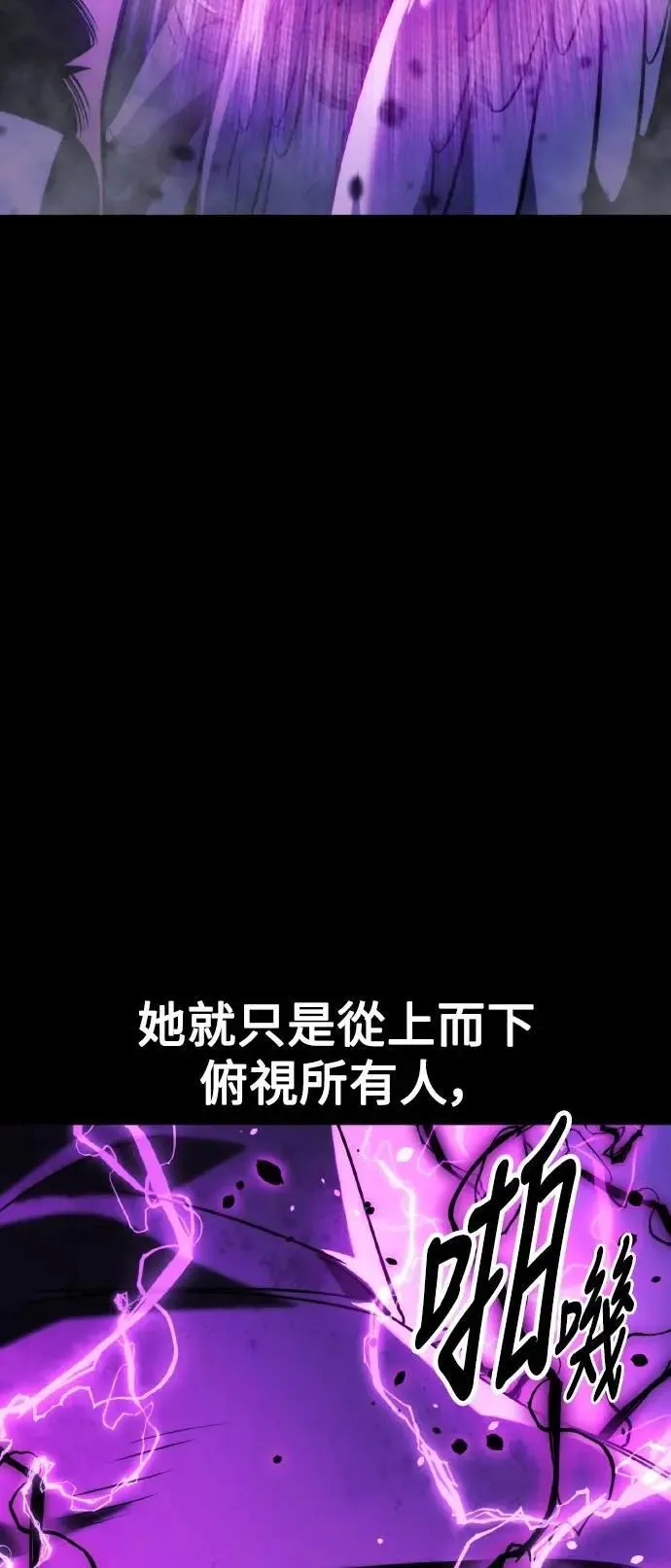 第46话 第77页