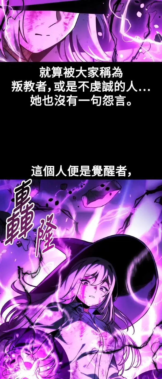 第46话 第78页