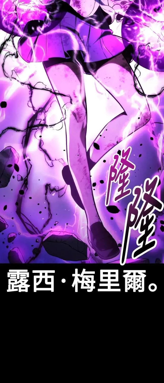 第46话 第79页