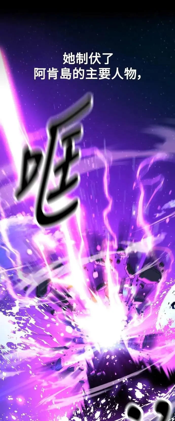 第46话 第80页