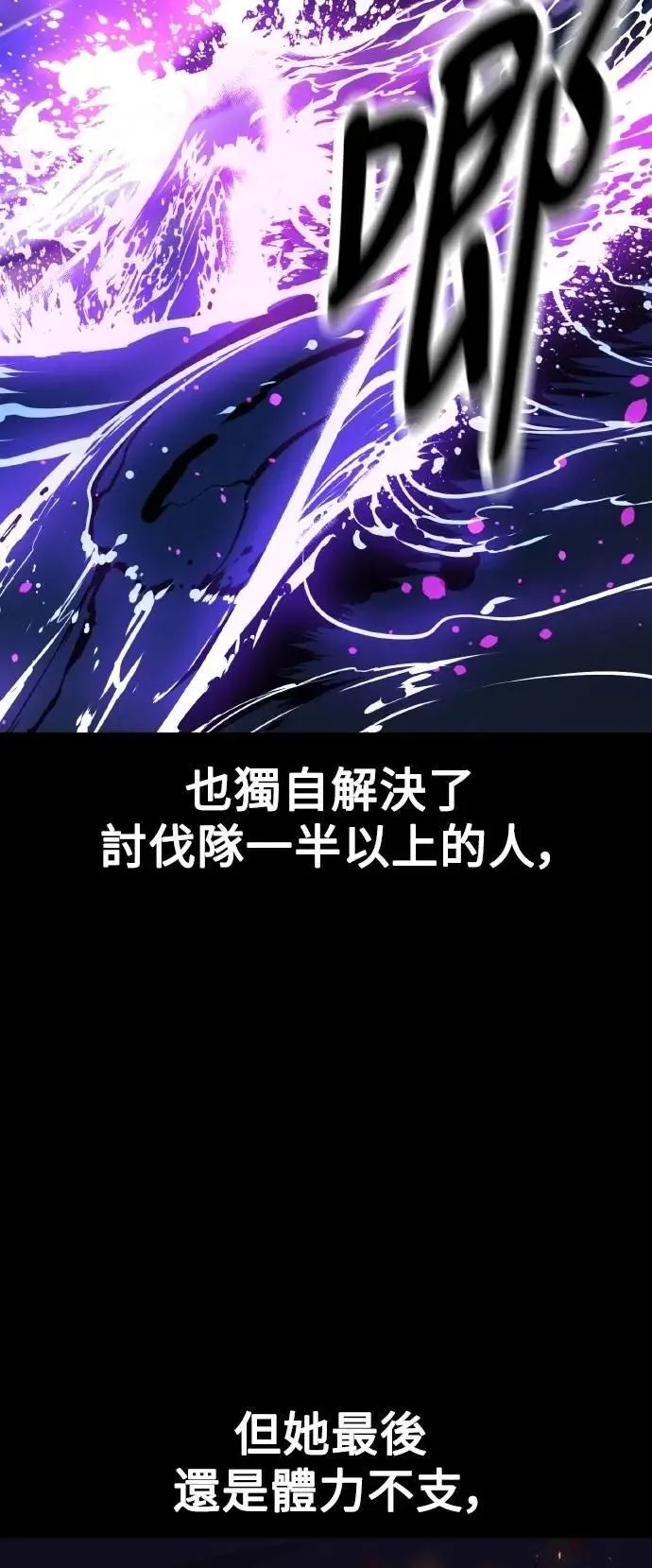 第46话 第81页