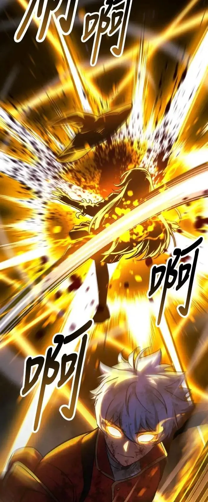 第46话 第83页