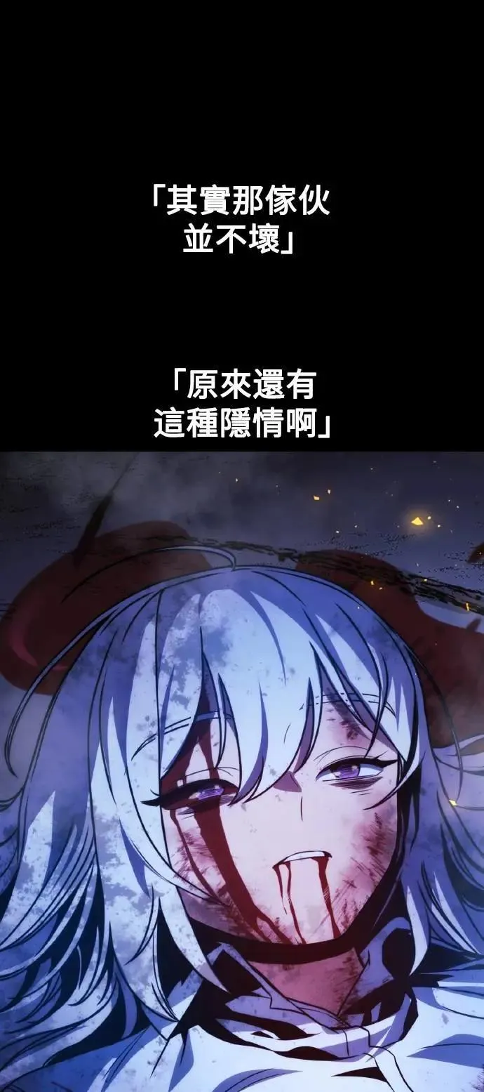第46话 第88页