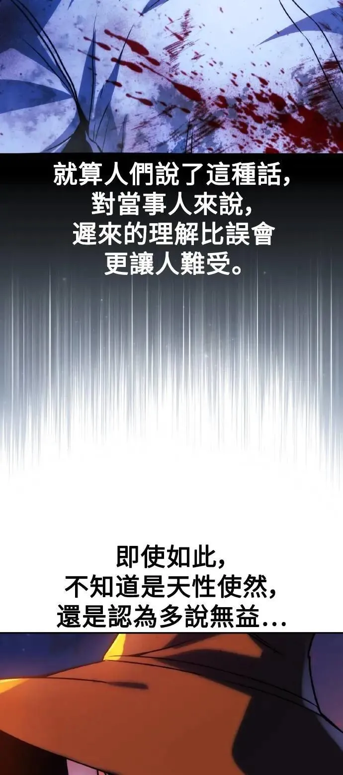 第46话 第89页