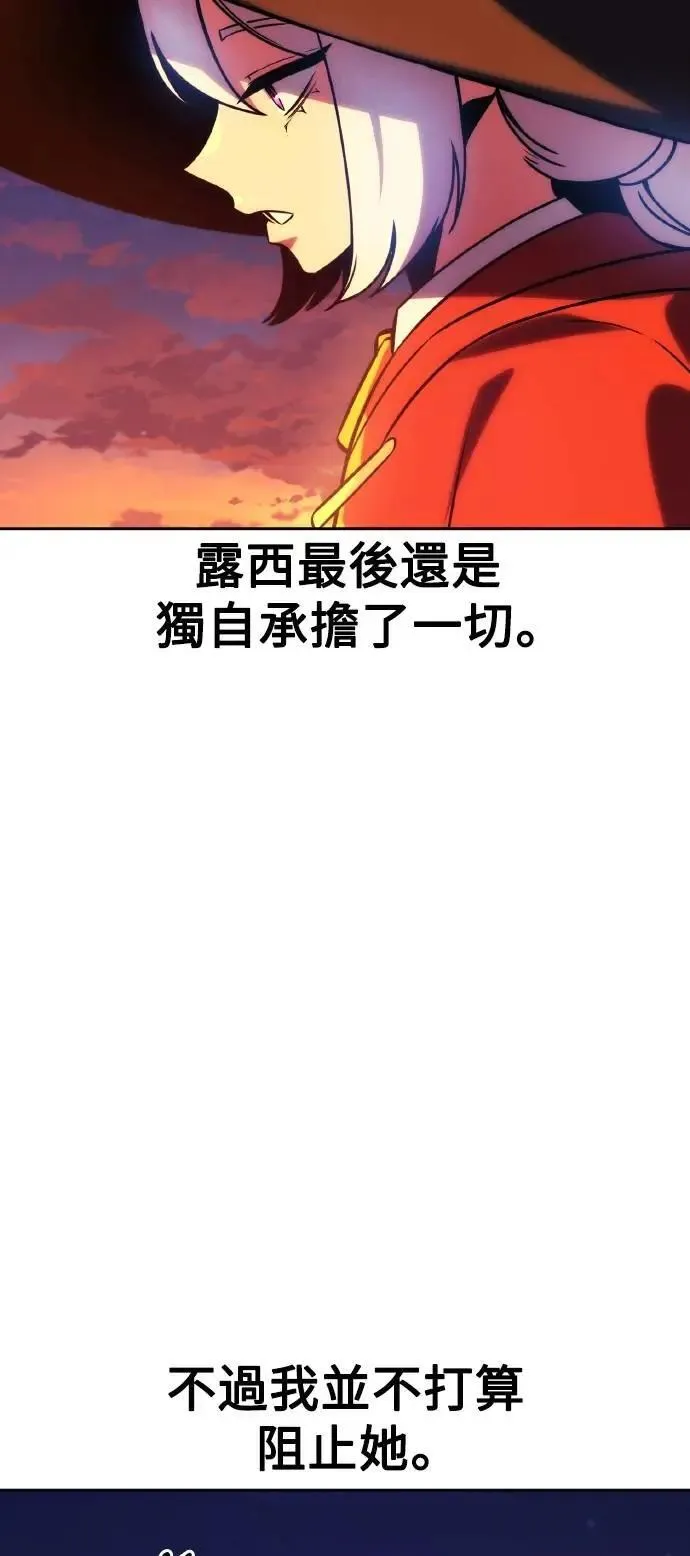 第46话 第90页