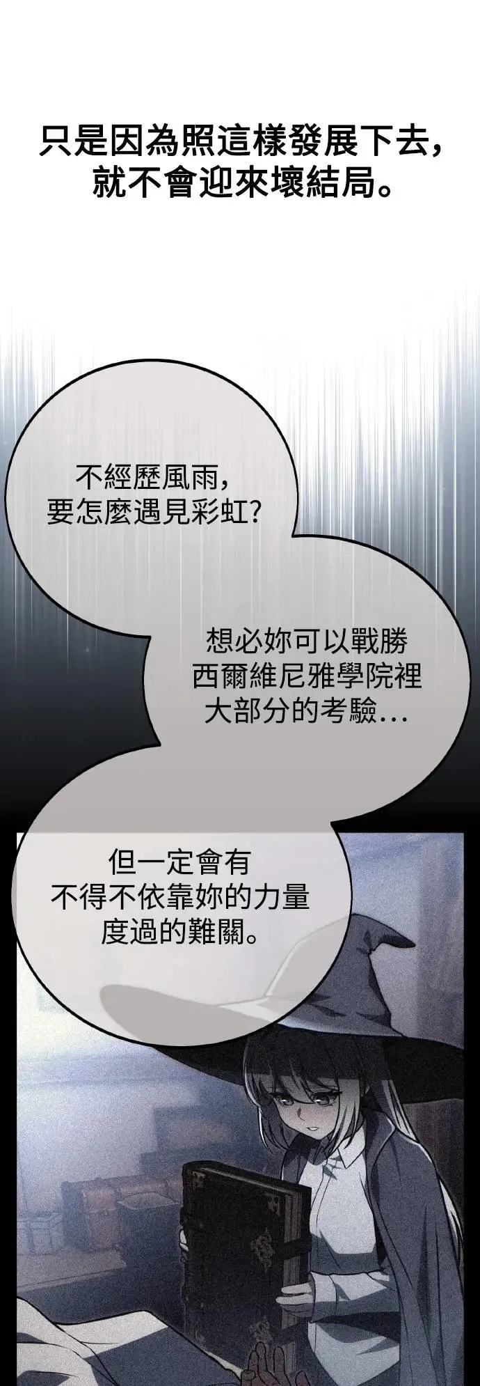 第46话 第93页