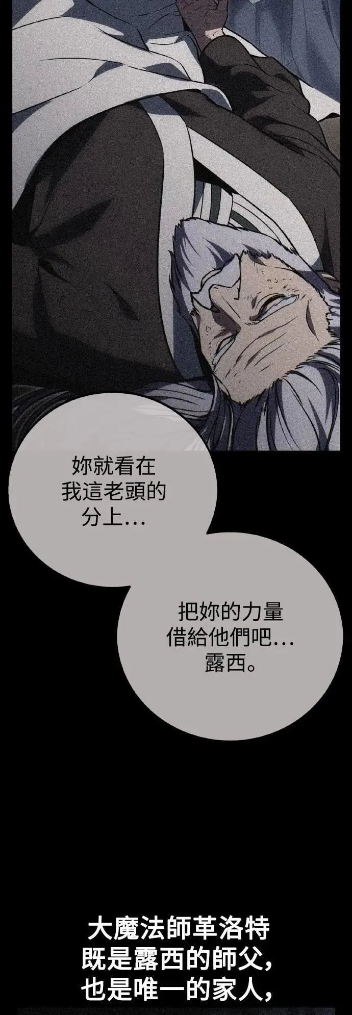 第46话 第94页