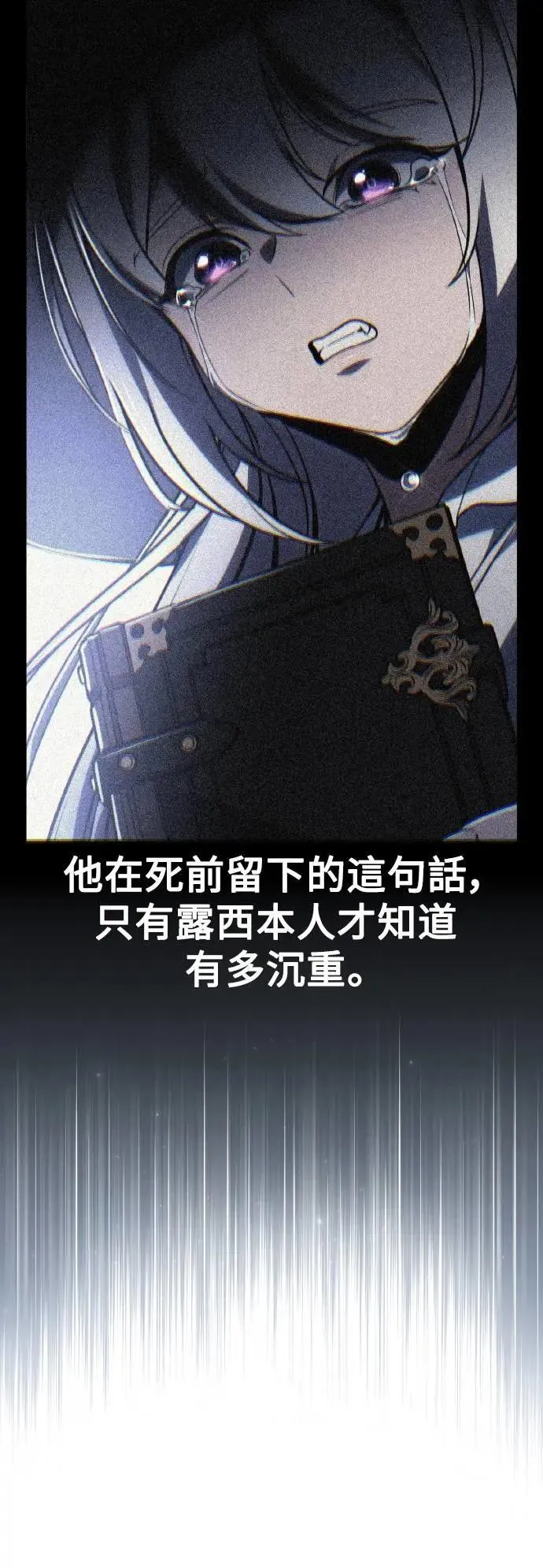 第46话 第95页