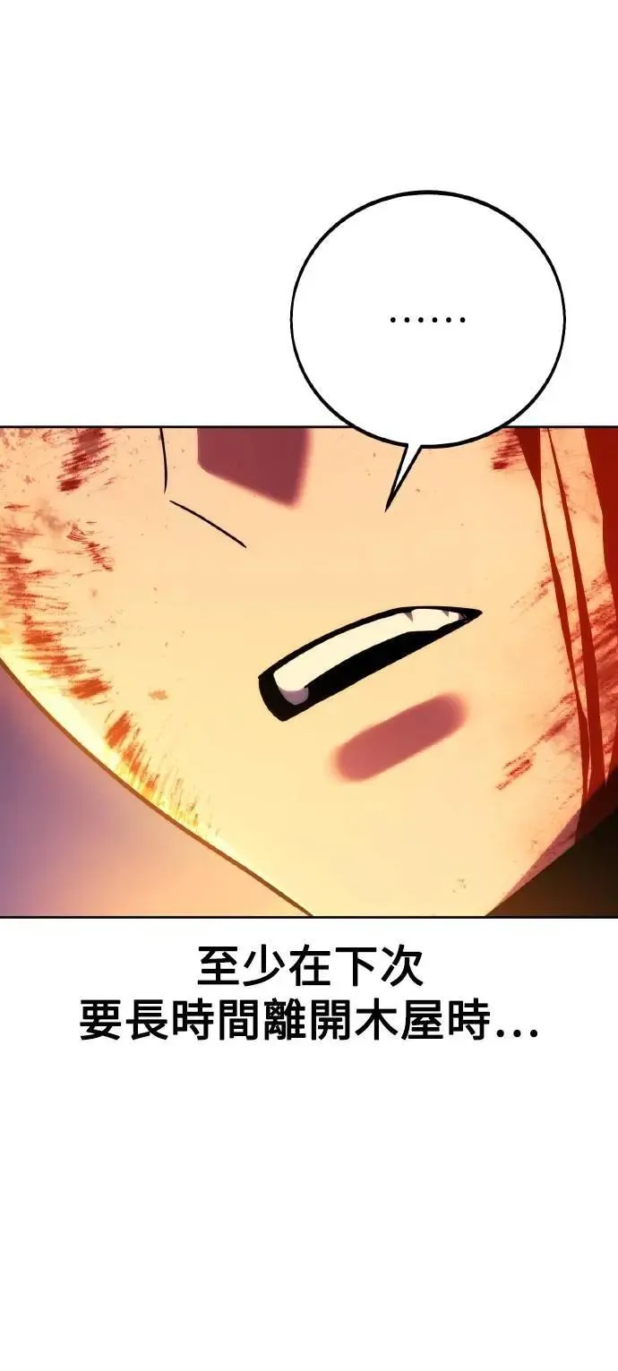 第46话 第100页