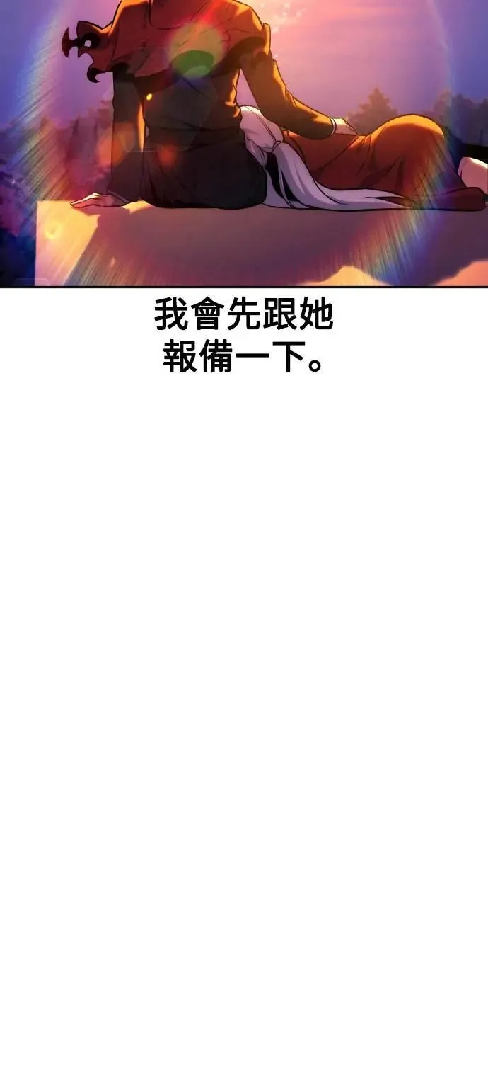 第46话 第102页