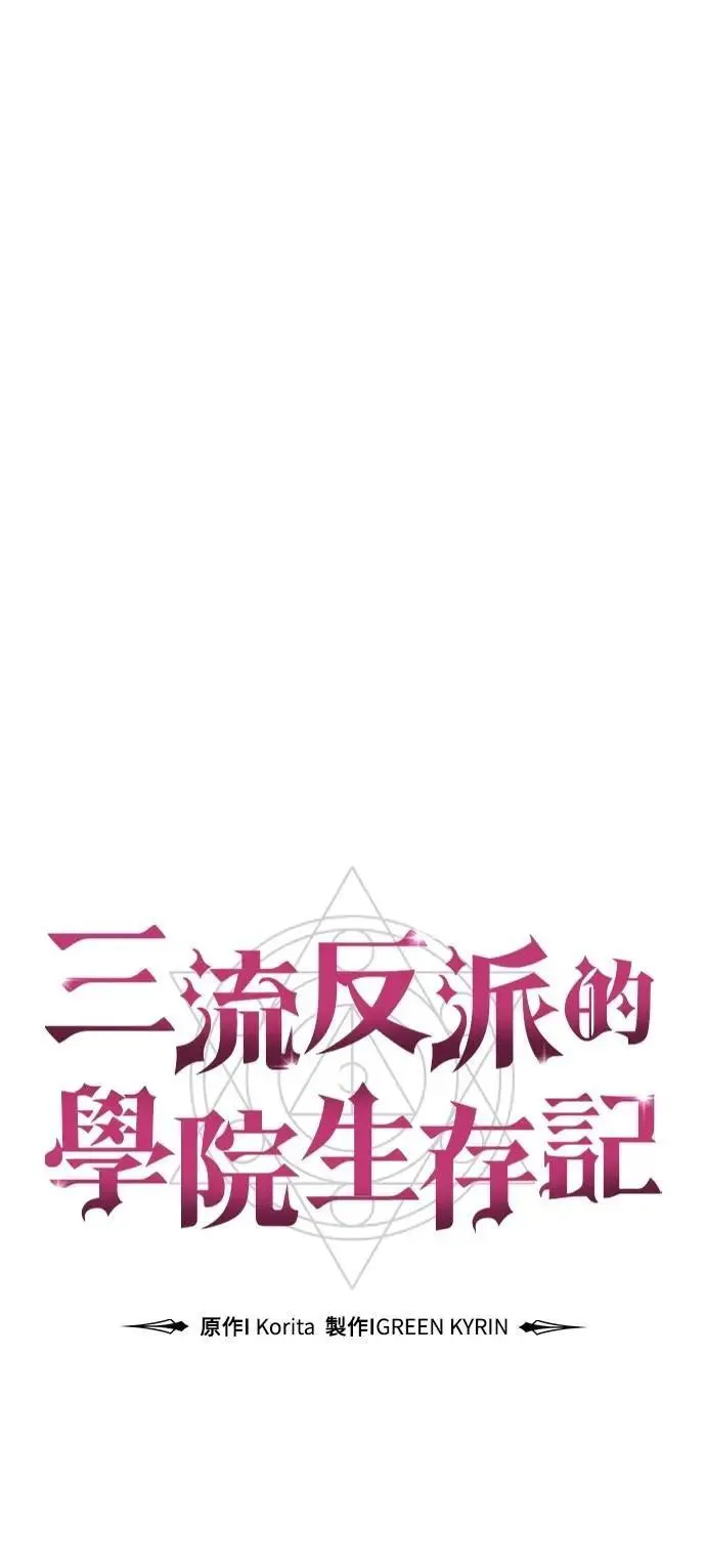 第46话 第103页