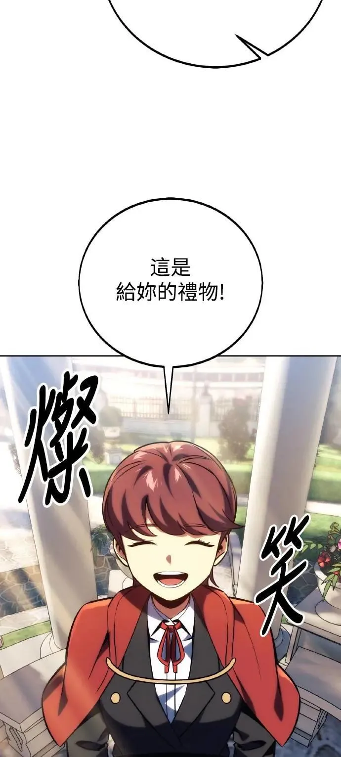 第46话 第105页