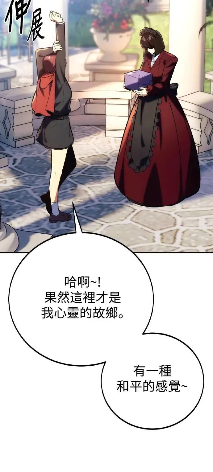 第46话 第107页