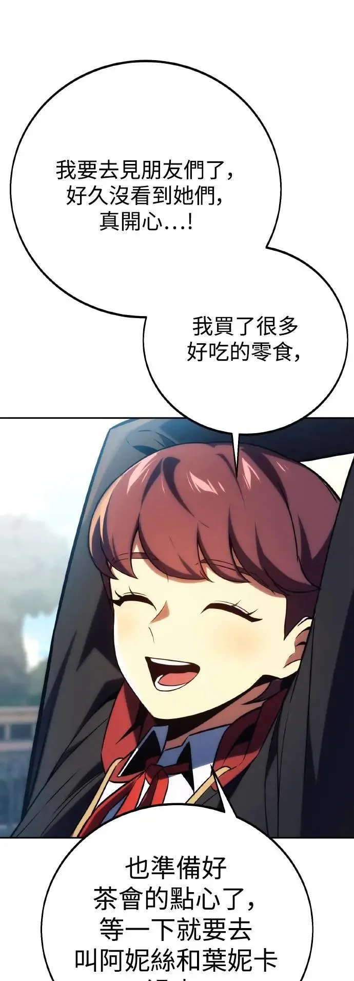 第46话 第108页