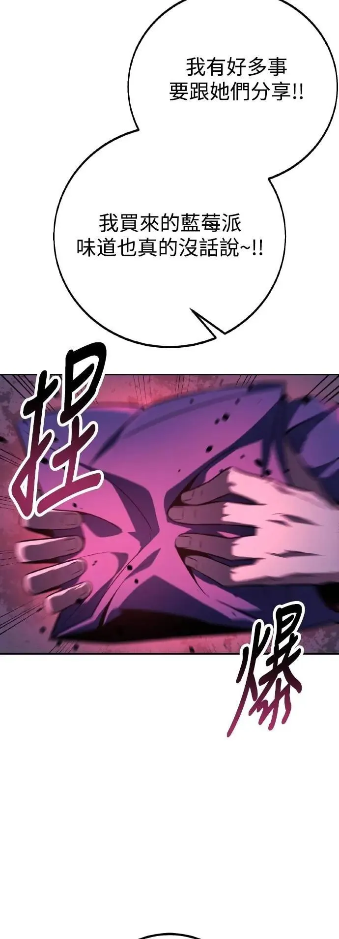 第46话 第110页