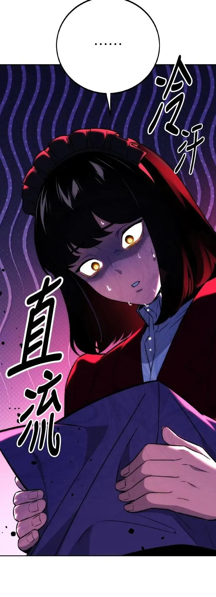 第46话 第111页