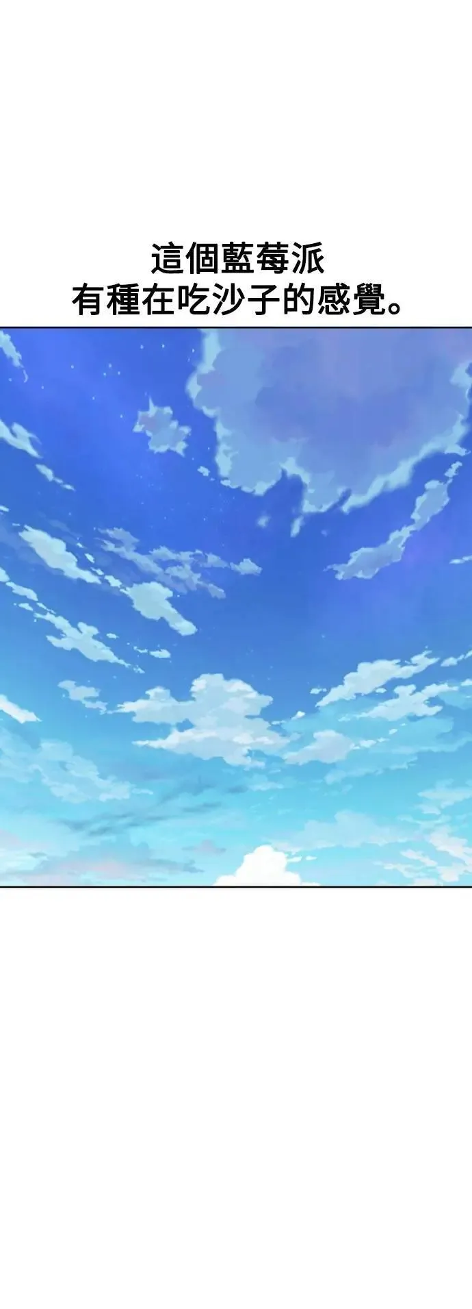 第46话 第112页