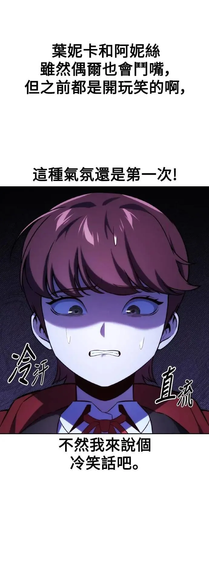 第46话 第114页