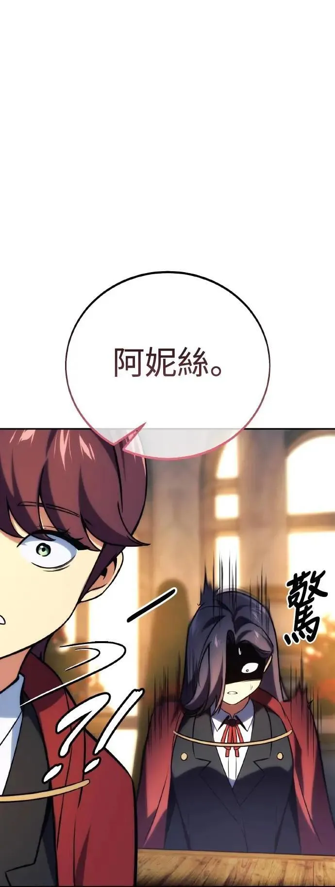 第46话 第116页