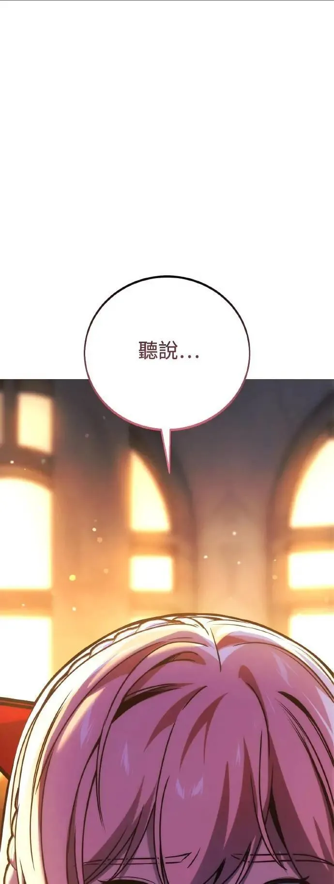 第46话 第117页