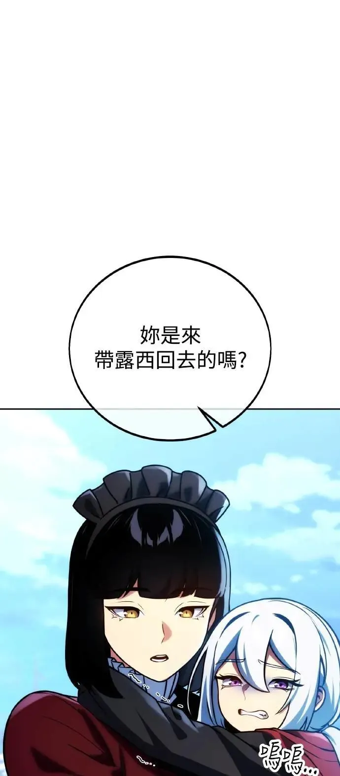 第47话 第7页