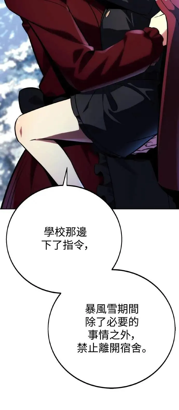 第47话 第8页