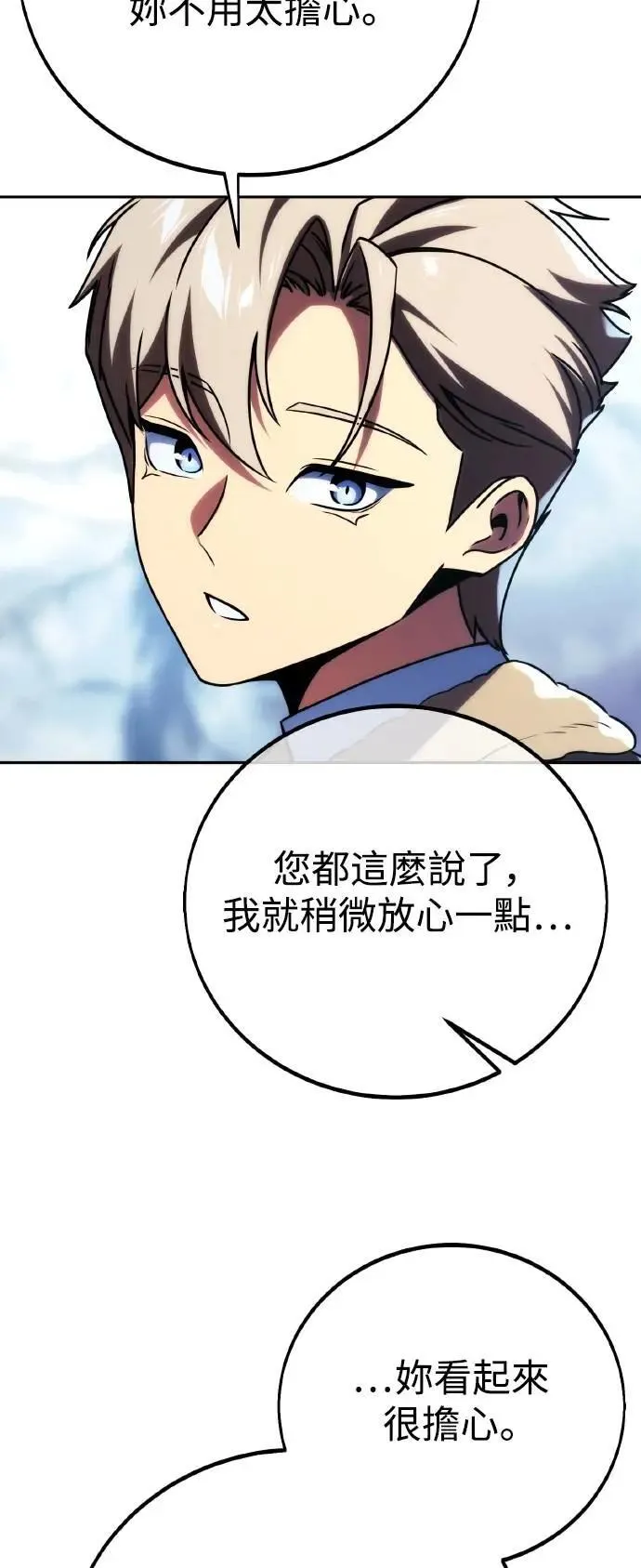 第47话 第15页
