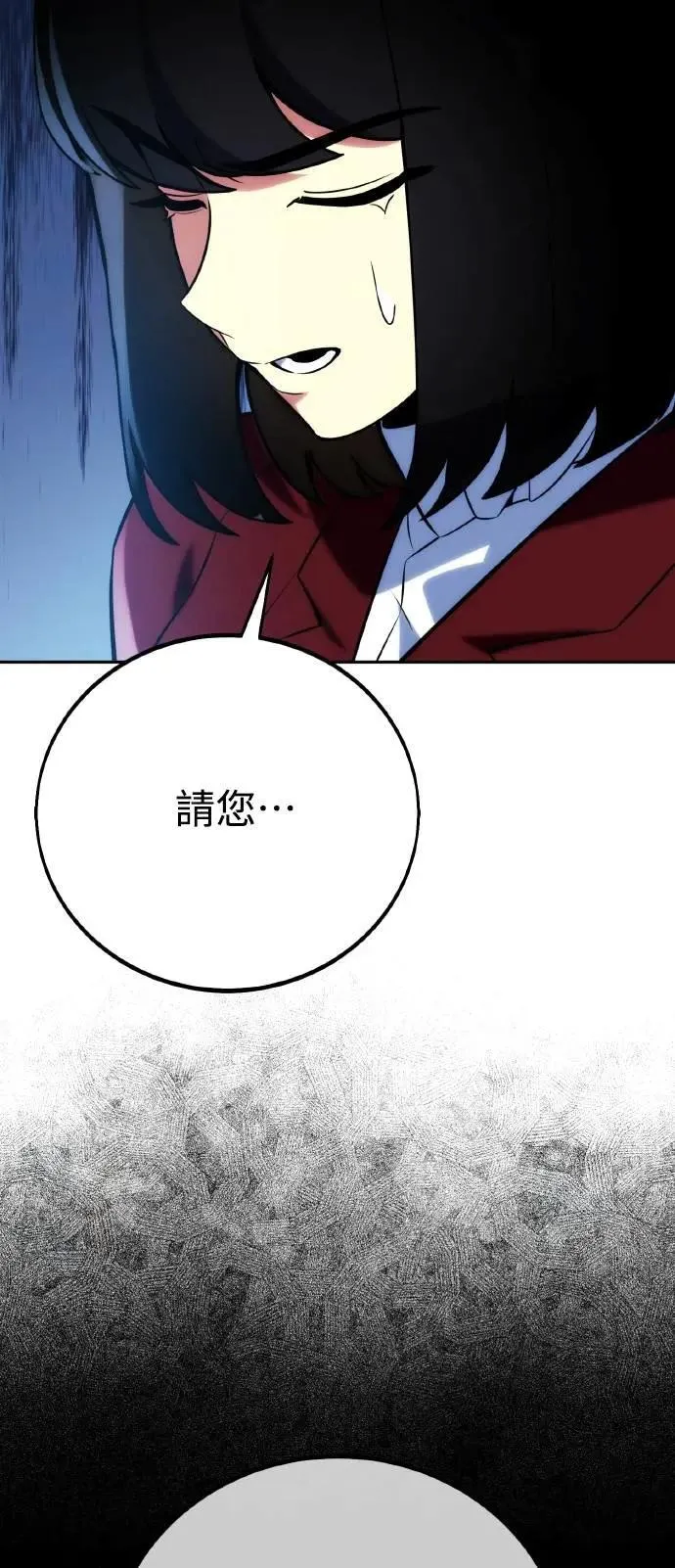 第47话 第18页