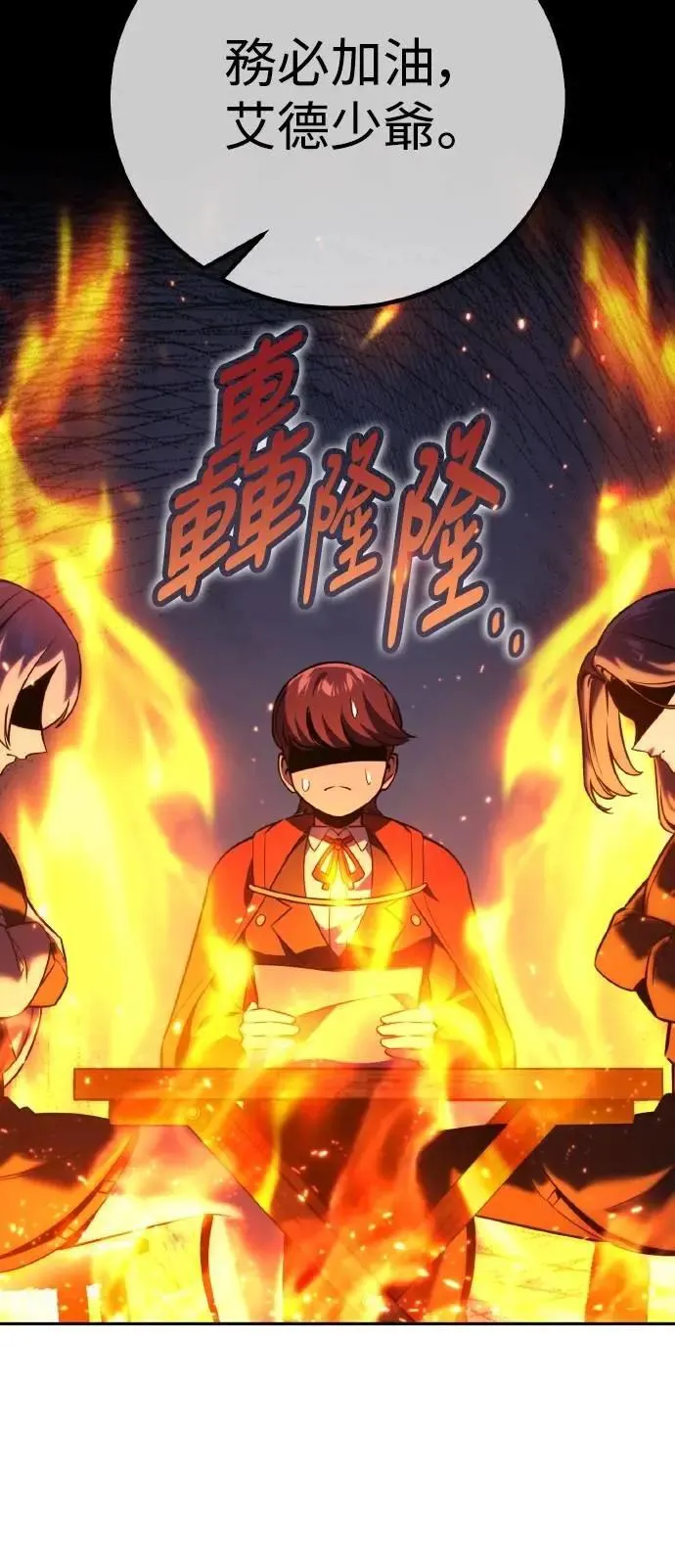 第47话 第19页