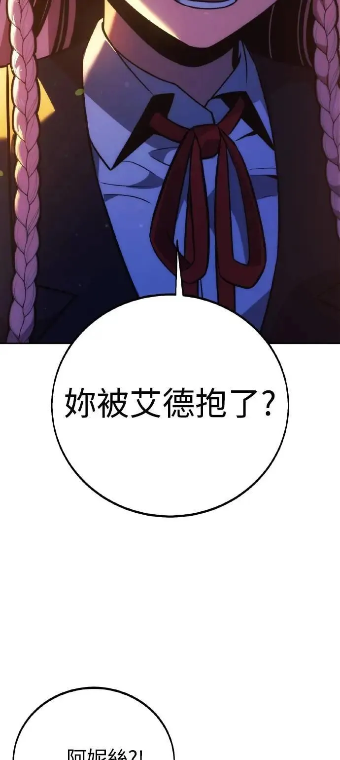 第47话 第21页