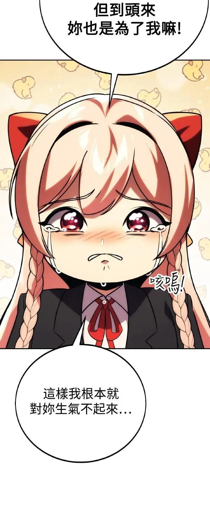 第47话 第36页