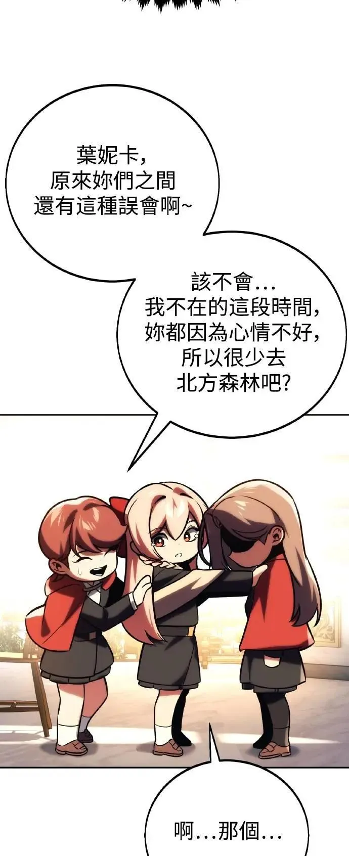 第47话 第39页