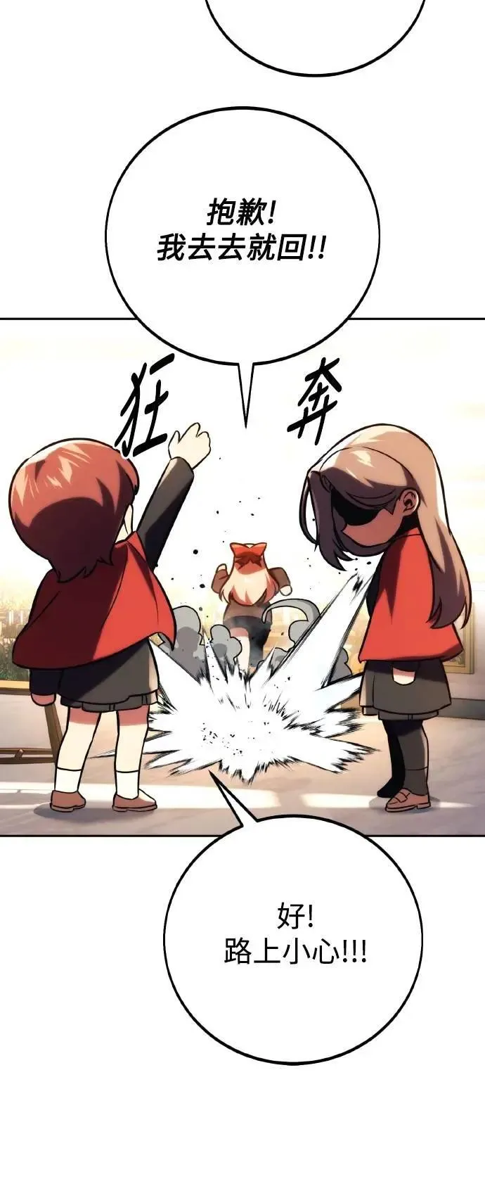 第47话 第40页